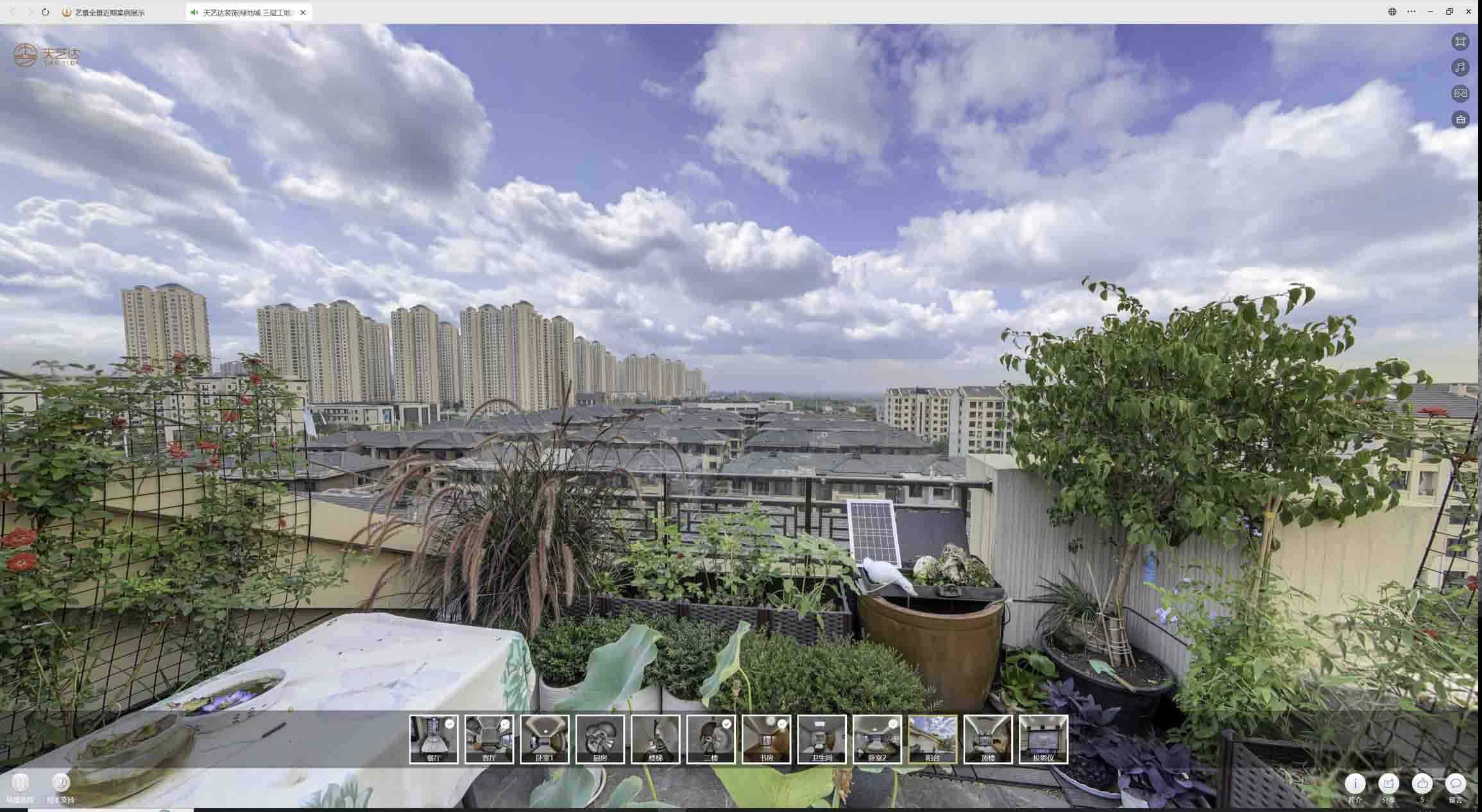 新干喻德江陶瓷馆